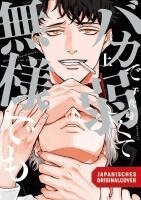 Chiyozaki - Even if You Are Stupid ... 01, Häftad