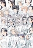 Yoshitoki Oima - To Your Eternity 23, Häftad
