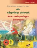 Min tvsprkiga bilderbok - Mein zweisprachiges Bilderbuch (svenska / tyska)