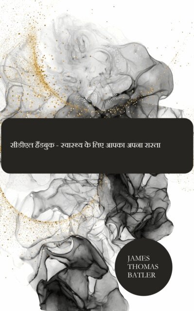 James Thomas Batler James Thomas Batler - सीडीएल हैंडबुक - स्वास्थ्य के लिए आपका अपना रास्ता, E-bok. Tillgänglighet: Lägg i varukorg