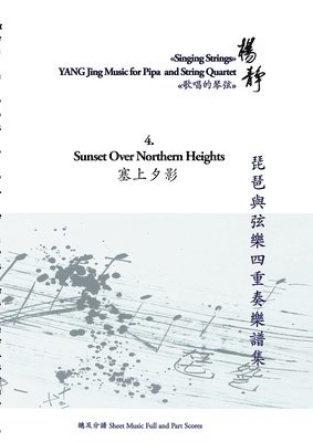 Yang Jing - Book 4. Sunset over Northern Heights, Häftad