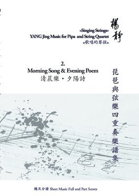 Yang Jing - Book 2. Morning Song and Evening Poem, Häftad
