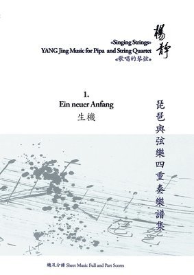 Yang Jing - Book 1. Ein neuer Anfang, Häftad