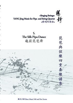 Yang Jing - Book 5. The Silk Pipa Dance, Häftad