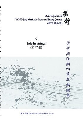 Yang Jing - Book 6. Jade In Strings, Häftad