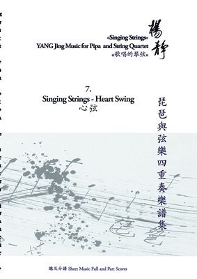 Yang Jing - Book 7. Singing Strings - Heart Swing, Häftad