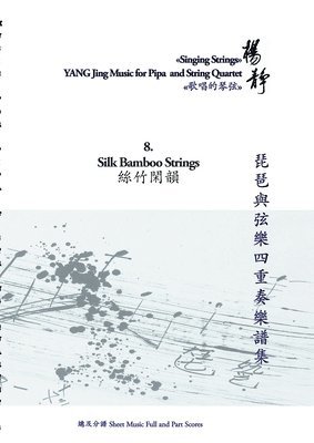 Yang Jing - Book 8. Silk Bamboo Strings, Häftad