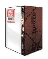 Kudan Naduka, Makoto Sanada - Angels of Death 12 + Box, Häftad. Tillgänglighet: Lägg i varukorg