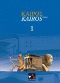 Kairs - neu / Kairs 1