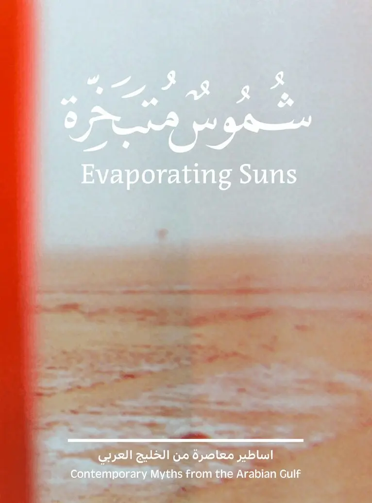 Kulturstiftung Basel H. Geiger - Evaporating Suns, Inbunden. Tillgänglighet: Lägg i varukorg