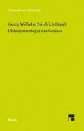 Phänomenologie des Geistes