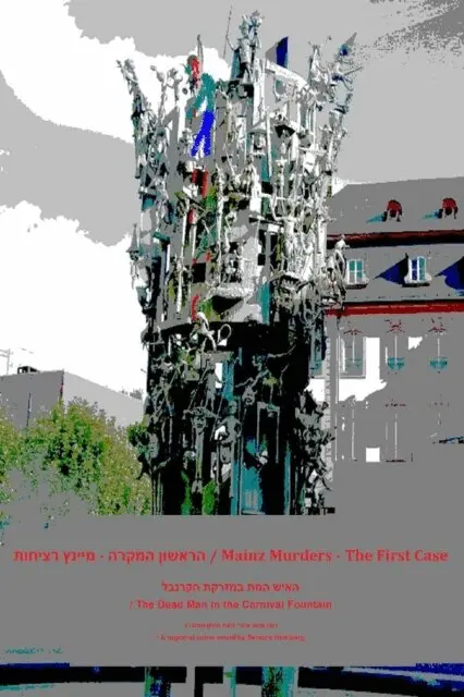 Simone Homberg - רציחות מיינץ - המקרה הראשון / Mainz Murders - The First Case, E-bok. Tillgänglighet: Lägg i varukorg