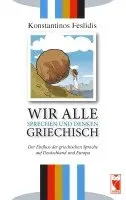 Konstantinos Feslidis - Wir alle sprechen und denken Griechisch, Häftad. Tillgänglighet: Lägg i varukorg