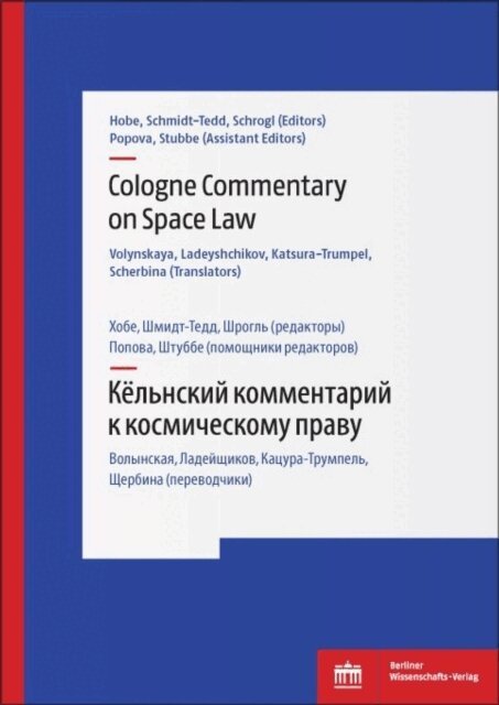 Kai-Uwe Schrogl, Bernhard Schmidt-Tedd, Stephan Hobe - Cologne Commentary on Space Law Volume II - ????????? ??????????? ? ???????????? ????? (??? II), E-bok