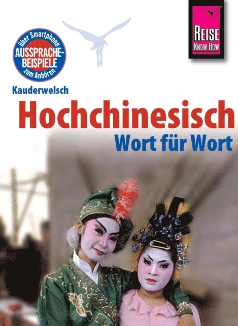 Chinesisch (Mandarin) - Wort für Wort