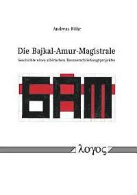 Andreas Rohr - Die Bajkal-Amur-Magistrale: Geschichte Eines Sibirischen Raumerschliessungsprojektes, Häftad. Tillgänglighet: Lägg i varukorg