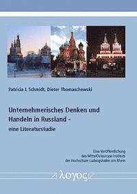 Patricia J. Schmidt, Dieter Thomaschewski - Unternehmerisches Denken Und Handeln in Russland - Eine Literaturstudie, Häftad