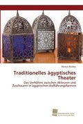 Traditionelles gyptisches Theater