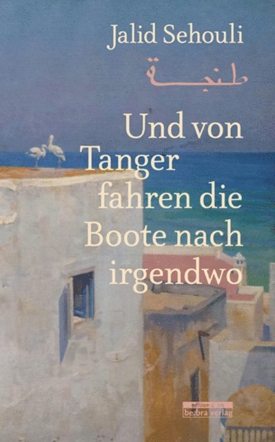 Jalid Sehouli - Und von Tanger fahren die Boote nach irgendwo, E-bok