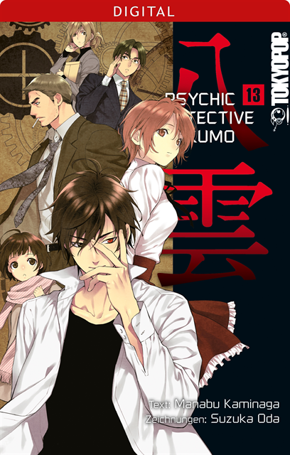 Suzuka Oda, Manabu Kaminaga - Psychic Detective Yakumo 13, E-bok