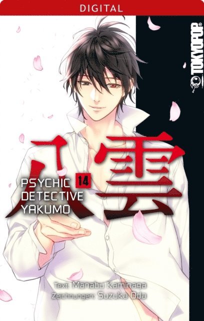 Suzuka Oda, Manabu Kaminaga - Psychic Detective Yakumo 14, E-bok