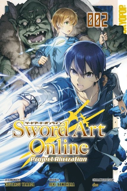 abec, Reki Kawahara - Sword Art Online Project Alicization 02, E-bok