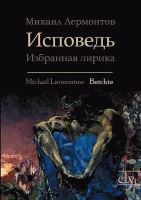 Michail Jurjewitsch Lermontow - Beichte, Häftad. Tillgänglighet: Lägg i varukorg