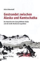 Ullrich Wannhoff - Gestrandet zwischen Alaska und Kamtschatka, Inbunden