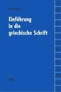 Einfhrung in die griechische Schrift