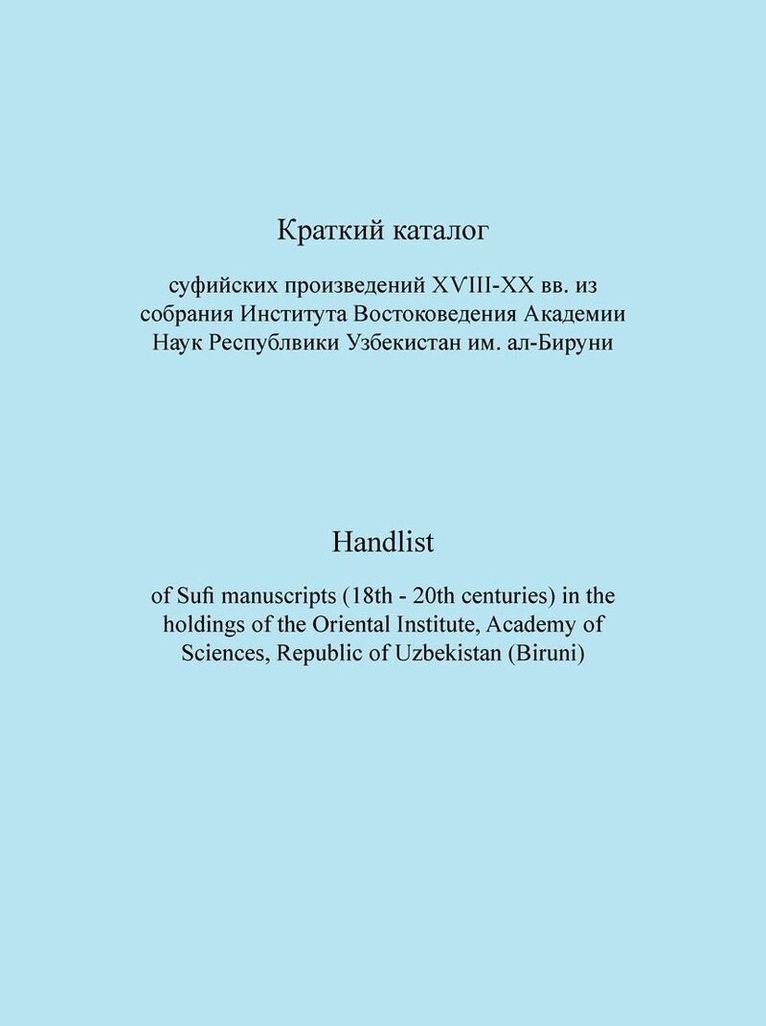 Jürgen Paul, Paul Paul, Ingeborg Baldauf - Handlist Sufi Manuscripts (18th - 20th centuries) in the holdings of the Oriental Institute, Academy of Sciences, Republic of Uzbekistan, Häftad. Tillgänglighet: Tillfälligt slut