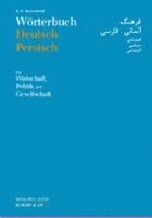 S. R. Kazemeini - Wörterbuch Deutsch-Persisch für Wirtschaft, Politik und Gesellschaft, Inbunden
