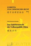 Darlehensrecht der Volksrepublik China