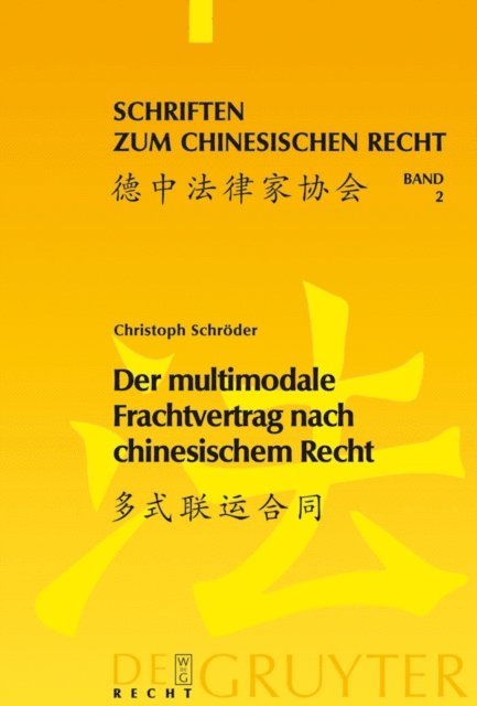 Christoph Schroder - Der multimodale Frachtvertrag nach chinesischem Recht, E-bok