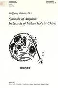 Symbols of Anguish: in Search of Melancholy in China
