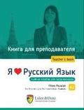 Ja Ljublju Russkij jazyk/Ich liebe Russisch. Lehrerbuch A 2