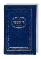 Rafael Mosbacher - Siddur Ner Issachar, Inbunden