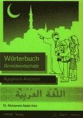 Abdel Aziz, M: Wtb. Grundwortschatz Dt-Arabisch/Arab-Dt.