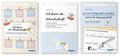 Ich kann die Schreibschrift LA + �bungsheft 1 und 2 - Lateinische Ausgangsschrift - 3 Hefte im Set