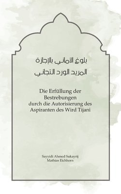 Ahmad Sukayrij, Mathias Eichhorn - Erfüllung der Bestrebungen, Häftad. Tillgänglighet: Lägg i varukorg