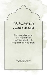 L'Accomplissement des Aspirations