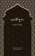 Ruh al-Adab