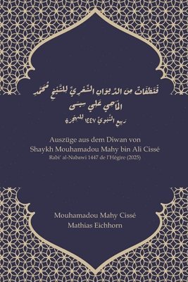 Mathias Dialunké Eichhorn, Mouhamadou Mahy Cissé - Auszüge aus dem Diwan von Shaykh Mouhamadou Mahy bin Ali Cissé, Häftad. Tillgänglighet: Tillfälligt slut