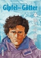 Baku Yumemakura - Gipfel der Götter 04, Häftad. Tillgänglighet: Lägg i varukorg