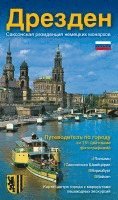 Stadtfhrer Dresden - die Schsische Residenz - russische Ausgabe