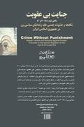 Crime Without Punishment: Sexual Torture and Violence Against Female Prisoners in the Islamic Republic of Iran