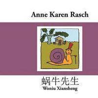 Anne Karen Rasch - Woniu Xiansheng, Häftad