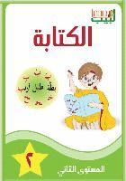 Labib 02. Schreiben 2. Arabisch für Kinder