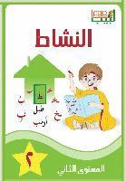 Labib 02. Arbeitsbuch 2 Arabisch für Kinder