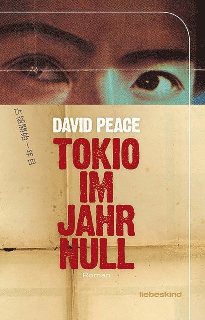 David Peace - Tokio im Jahr Null, E-bok