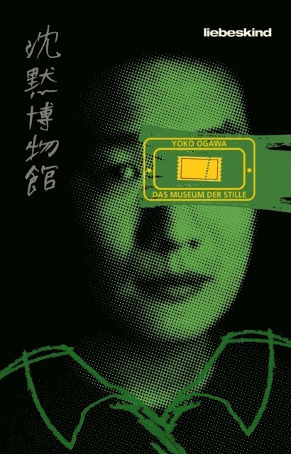 Yoko Ogawa - Das Museum der Stille, E-bok